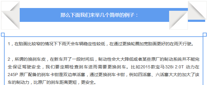 【汽車養護及維修 】對于汽車制動性，你是怎么理解的？